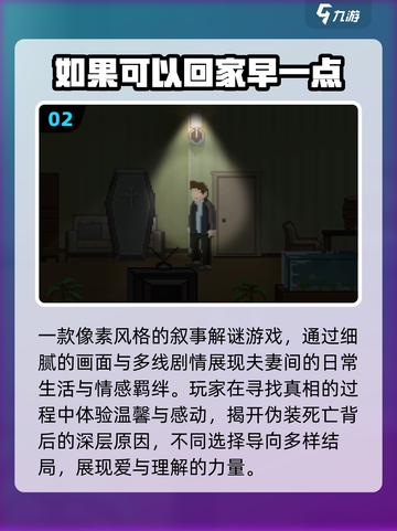 🔥2025最火离线手游TOP榜💥截图3