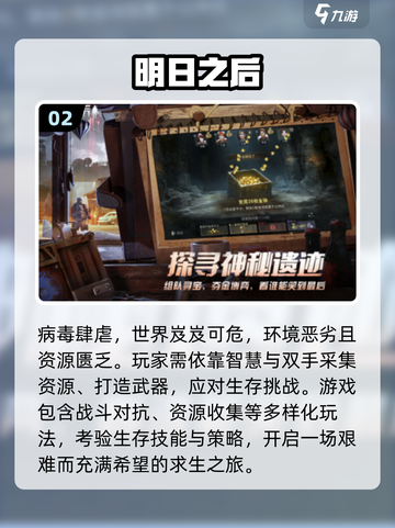 🔥《森林2》玩家必看！2025年超相似手游大全下载💡截图3