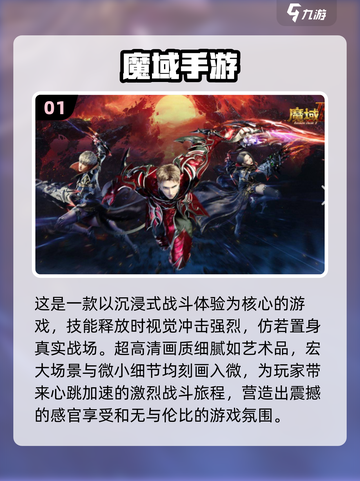 🔥2004年热门网游推荐，这些游戏你玩过吗？🎮截图2