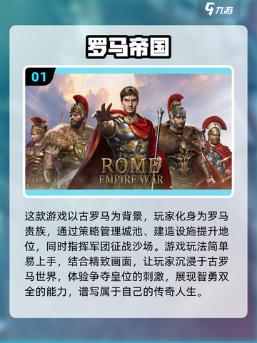 🔥2023必玩中世纪联机游戏排行✨截图2