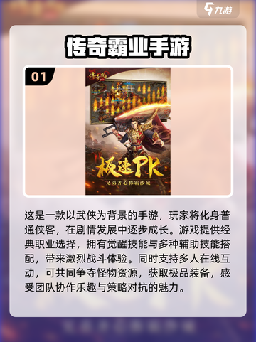 🔥2022必玩！打怪爆装备手游推荐🎮截图2