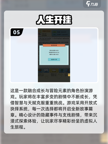 🎮2025最火平行游戏榜单！错过后悔一年🔥截图6