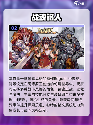 🔥2025最耐玩像素单机手游榜！🎮截图3