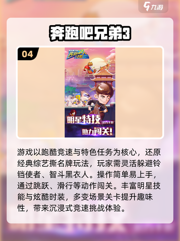 🔥2025最火横版闯关手游TOP榜💥🎮截图5