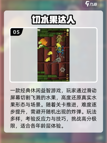  nostalgic游戏大集合！🎮童年回忆杀来袭💥截图6