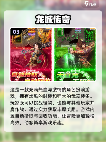 😍2025超好玩！领红包游戏大揭秘🔥截图4