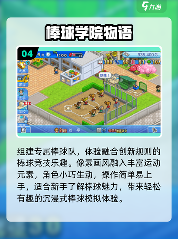 🔥2025开罗游戏神作盘点🎮截图5