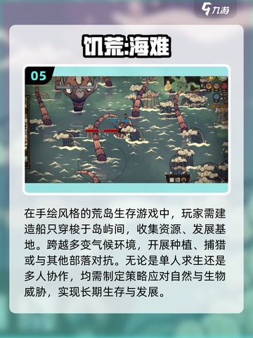 🔥2025最火沙盒手游TOP榜💥截图6