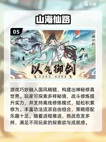 🔥2025最耐玩的都市修真游戏合集！🎮✨截图6