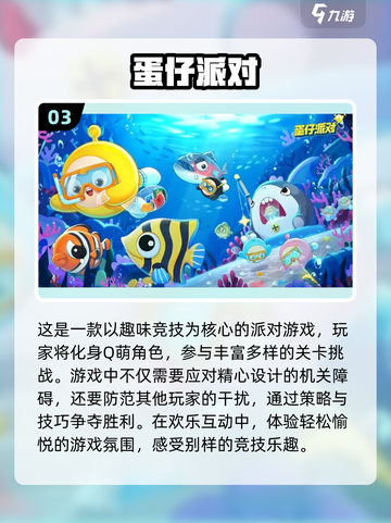 🔥2025网易手游前十榜单出炉，你玩过几个？💥截图4