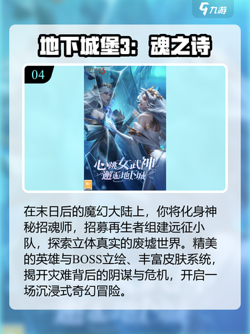 🔥2025最烧脑魂类游戏TOP5💥截图5