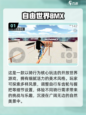 🔥2025必玩自由世界游戏大全🎮截图2