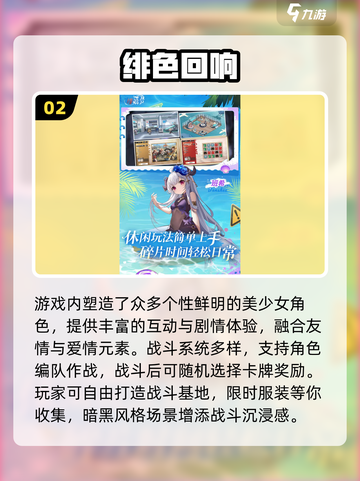 🔥2025必玩数值养成手游推荐🎮截图3