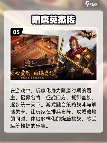 🔥2002年那些超好玩的经典单机游戏推荐🎮截图6