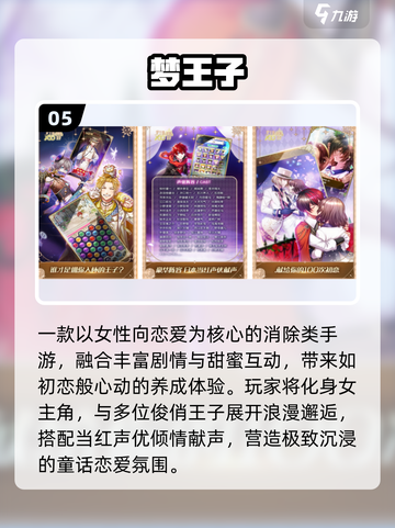 🔥2025必玩波斯王子游戏推荐🎮截图6