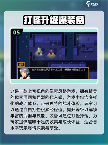 🔥2025必玩🔥单机手游RPG打怪升级经典下载🎉截图6