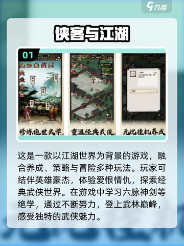 🔥2024必玩！高人气单机RPG手游盘点📱截图2