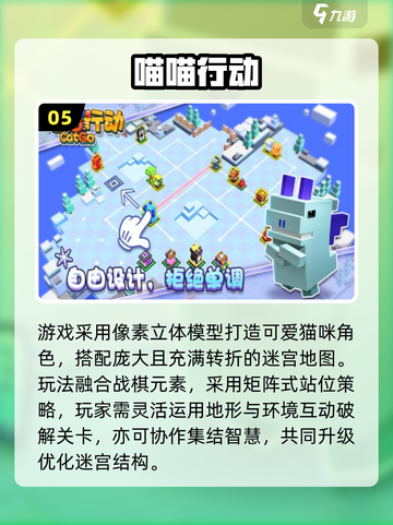2025必玩情侣手游TOP5🔥超甜互动🎮截图6