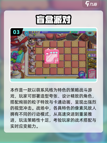 2025男女通杀游戏合集🎮恋爱养成+竞技冒险全都有！截图4