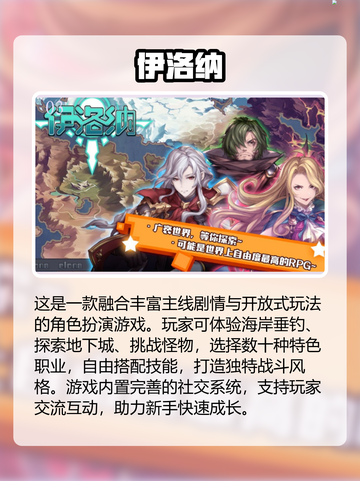 🔥吉比特2025游戏大全！爆款手游全汇总🎮截图4