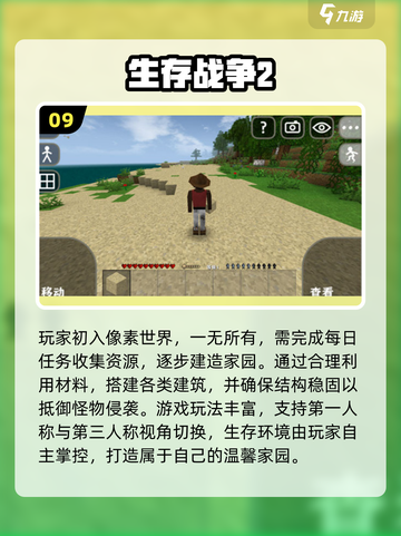 🔥2025全球手游TOP10榜单发布！🎮必玩神作都在这了截图10