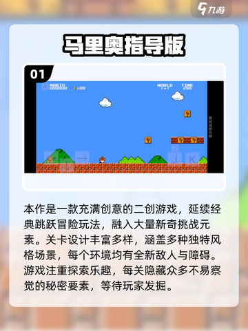 🎮2005年经典单机游戏大回顾！截图2