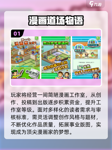 🔥2025开罗手游TOP榜🏆截图2