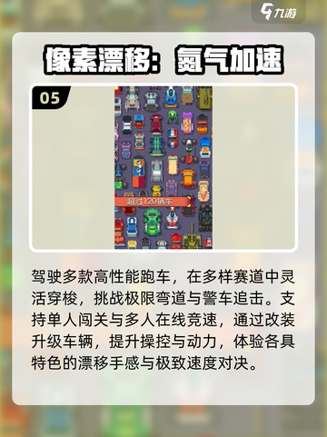 🏎2025漂移神作！手慢无🔥截图6