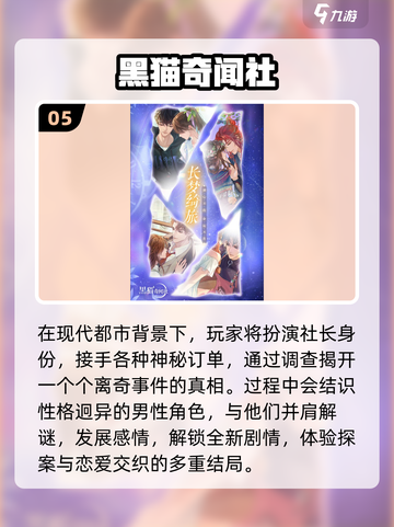 🔥2025最火解谜手游推荐！🎮🔥截图6