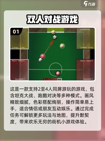 😍2024情侣手游排名！两人玩超甜🔥截图2