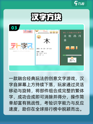 🔥免费识字游戏大放送！6岁娃玩到停不下来📚截图4