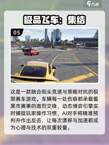 🎮2025必玩多人现实游戏大汇总！🔥截图6