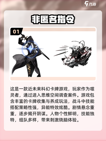 🔥2024必玩！手机电脑联机游戏合集🎮截图2