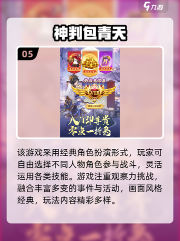 🎮2025经典手机合集！这些机型太🔥了截图6