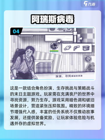 🔥2024必玩！超有趣单机游戏推荐🎮截图5