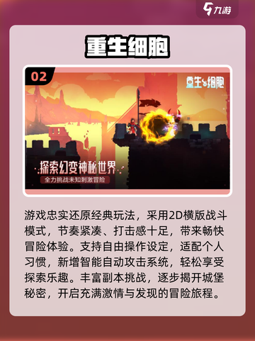 🔥2025必玩单机游戏推荐！无网络也能嗨翻天🎮截图3