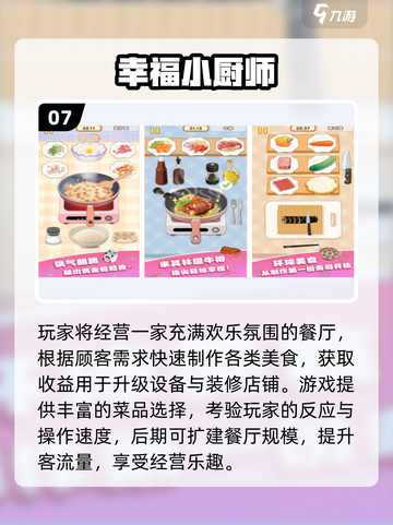 🔥2025超燃游戏推荐！派对氛围🔥必备🎮截图8