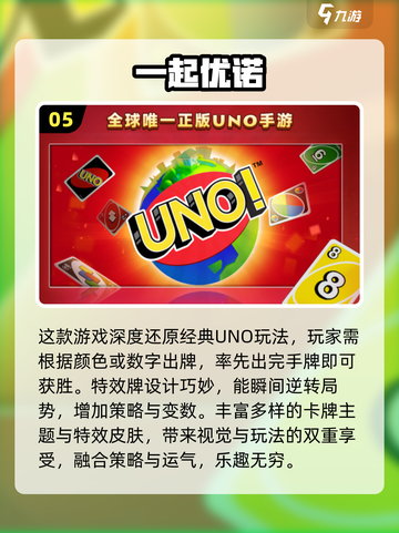 2025情侣必玩双人手游TOP榜💥🎮截图6