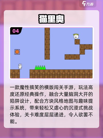 🔥2025最火内置Mod游戏免费玩🎮截图5