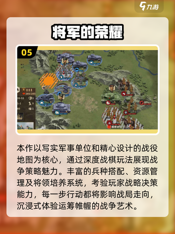 🔥2025二战单机游戏Top10榜单🎮截图6