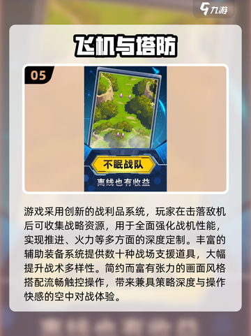 🎮经典机器人塔防游戏大回顾！2025怀旧必玩榜单🔥截图6
