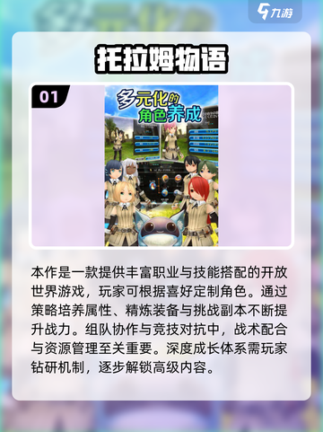🎮2025最肝手游大公开！玩到停不下来截图2