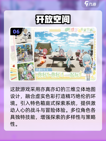 🔥2025最火手游TOP10榜单🎮🔥截图7