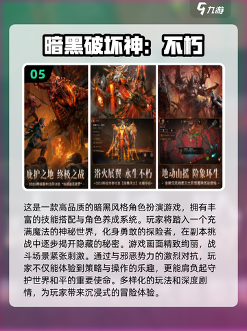 🔥2024必玩魂类手游下载分享🎮截图6
