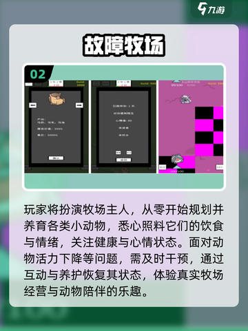 🔥2025爆款单机手游来袭！🎮截图3