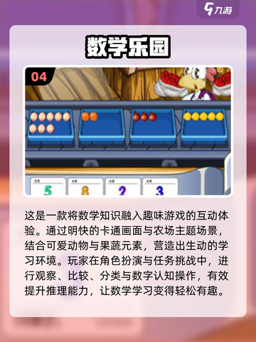 🔥2025最火益智游戏大赏！边玩边学🔥截图5