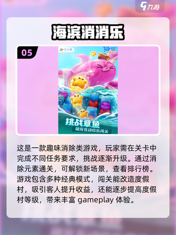 🔥2025年必玩！经典有趣单人手游推荐🎮截图6