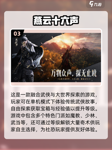 🔥2025年最适合肝帝的游戏推荐🎉截图4