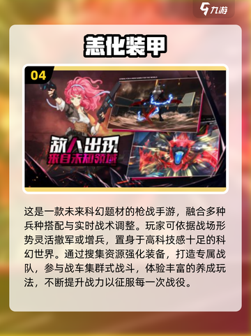 🔥2025二次元FPS游戏大揭秘！🎮截图5