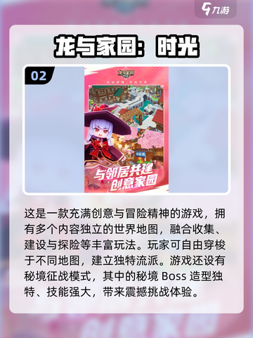 🔥2025必玩手游！龙与精灵下载推荐✨截图3